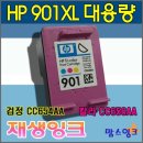 J4660 네이버블로그