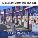 드림복권 이미지
