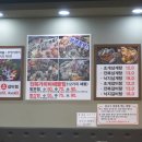 통큰해물손칼국수 - 연수구 테크노파크로111번길 8 | 통큰해물손칼국수