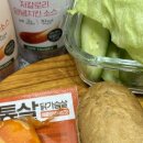 동근이숯불두마리치킨(아산점) 이미지