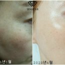 니오라화장품