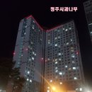 동광모닝세탁소