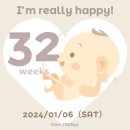 평안조산원 | [임신 32주차]자연분만vs제왕절개/맘스홀릭베이비페어/종리스찬 성경통독/드디어 이사!