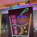 백합실내마차 이미지