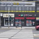 오남약국 이미지