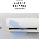 LG에어컨 이미지