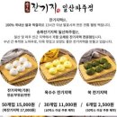 송화잔기지떡 이미지