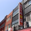 부산 남포동 하모회와 물회가 일품인 영도다리횟집 후기 남겨요!