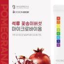 다로건강