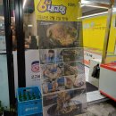 GS25 북한산우이 이미지