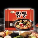 임짬뽕 이미지