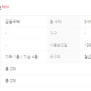 노원역공인중개사사무소 이미지