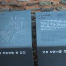 학동마을 이미지