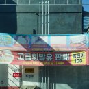 대전북부새마을금고주유소 이미지