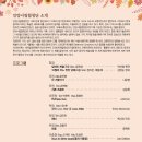 힐링기획 Daum카페