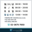 종로광장정형외과의원 네이버블로그