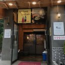 능곡중앙공원 화장실 | [시흥 삼계탕] 인삼주 서비스 주는 시흥 맛집 “경복궁삼계탕”