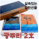 청태목장 | <9월19일장터>공주맘을 위한 공주시 로컬푸드 직거래 장터 사용법 ^^-추석선물세트득템날~