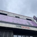 수원-1523 | #156 1980 레트로 게임룸 후기(셜록홈즈 수원역점, 수원 방탈출)