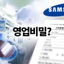 삼성환경 이미지