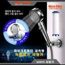 (주)와코 이미지