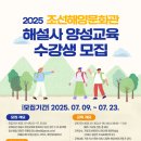 거제해양관광개발공사 이미지