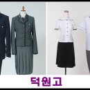 대구고등학교 이미지