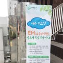 파랑새작은도서관 이미지