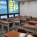 이룸최현숙국어전문학원