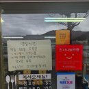 홍여사네밥상 이미지