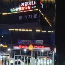 대관령횡계한의원 네이버블로그