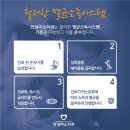 안성미소치과의원 이미지