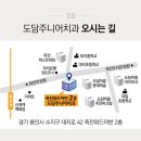 도담치과의원 이미지