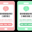 지우메디팰리스 이미지