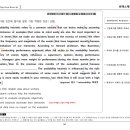 정재욱영어전문학원