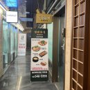 한식요리 B반 | 서울 청담 맛집 “청담유식” 분위기 좋은 한식다이닝 후기