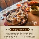 고촌복집 이미지
