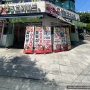 남경고기마트 앞 이미지