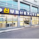 공간부동산중개사무소 이미지