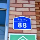 신길 마을회관 이미지