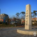 홍주성천년여행길 이미지