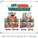 곽재우 유물 일괄 | 역사가 쏙쏙 한국사-세계사 인물