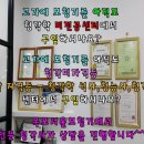칠전 경로당 | 목포보청기 / 설 맞이 진도군 이명보청기 방문 후기