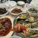 꽃게집시골밥상