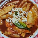 원장쌤떡볶이