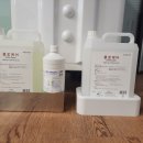 엔도메디케어 이미지