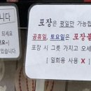 오복반점 - 안동시 대석길 21 | 오복반점