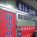 태양인력 이미지