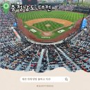 대전 한화생명 볼파크 첫 직관 후기(경기 25.05.17 더블헤더 1차)
