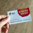 구이랑찌개랑 이미지